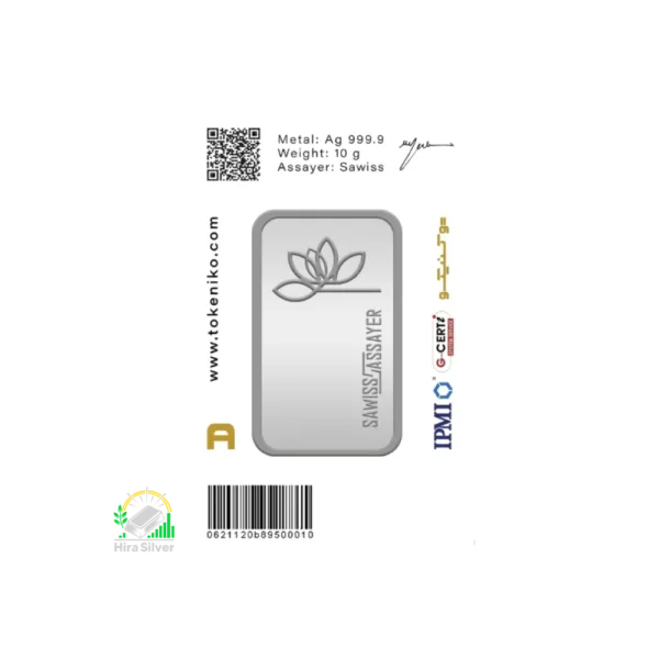 شمش نقره 10 گرمی توکنیکو عیار 999.9